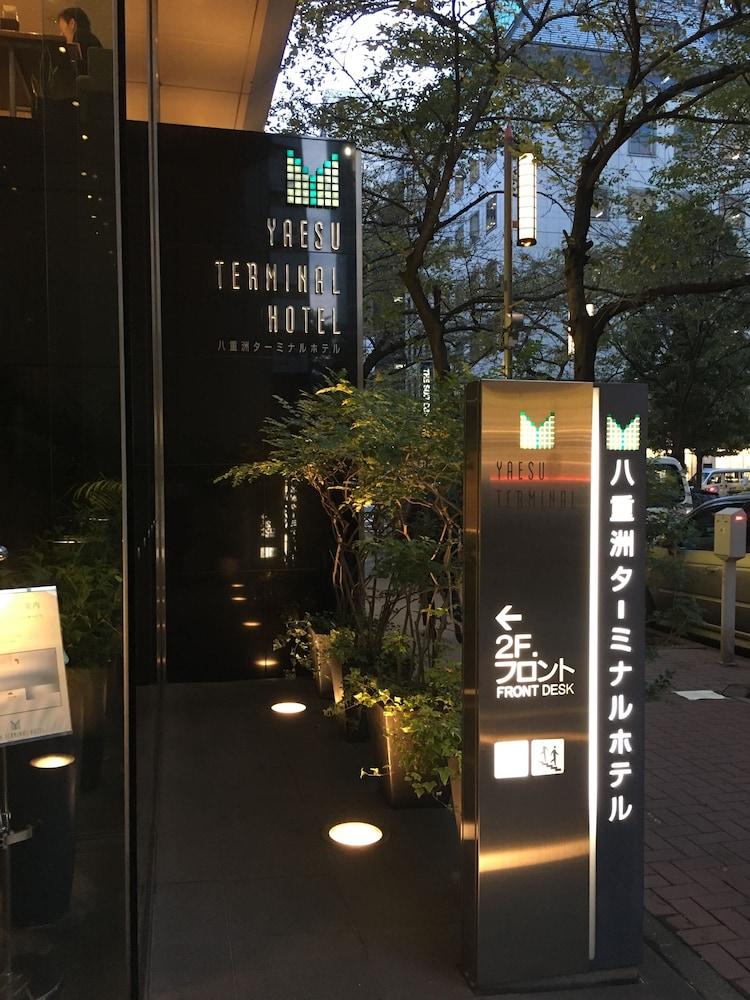 Yaesu Terminal Hotel Токіо Екстер'єр фото